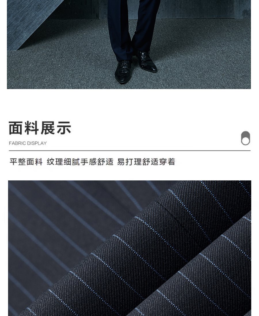 Fabric Texture Display