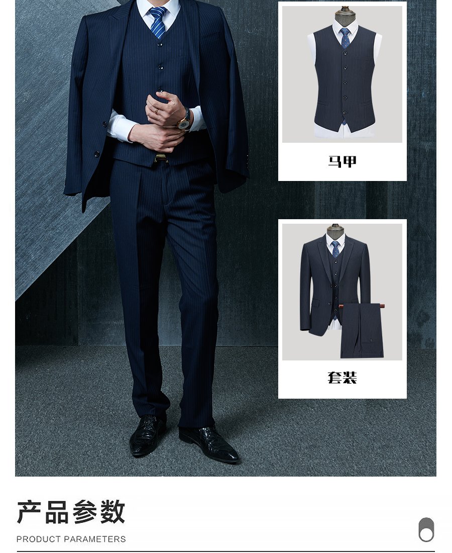 3 Piece Suit Flat Display
