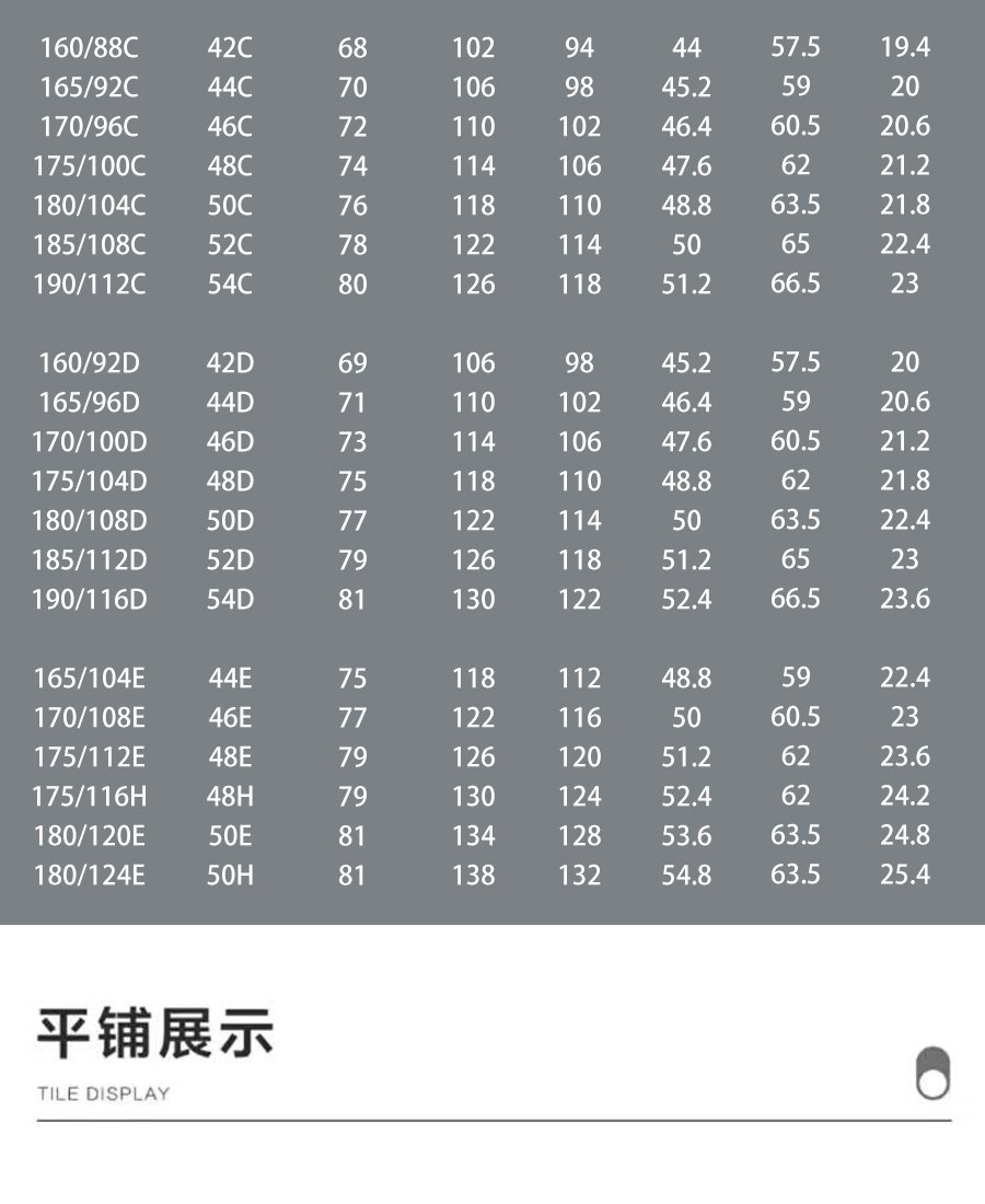 Trousers Waist Size Chart