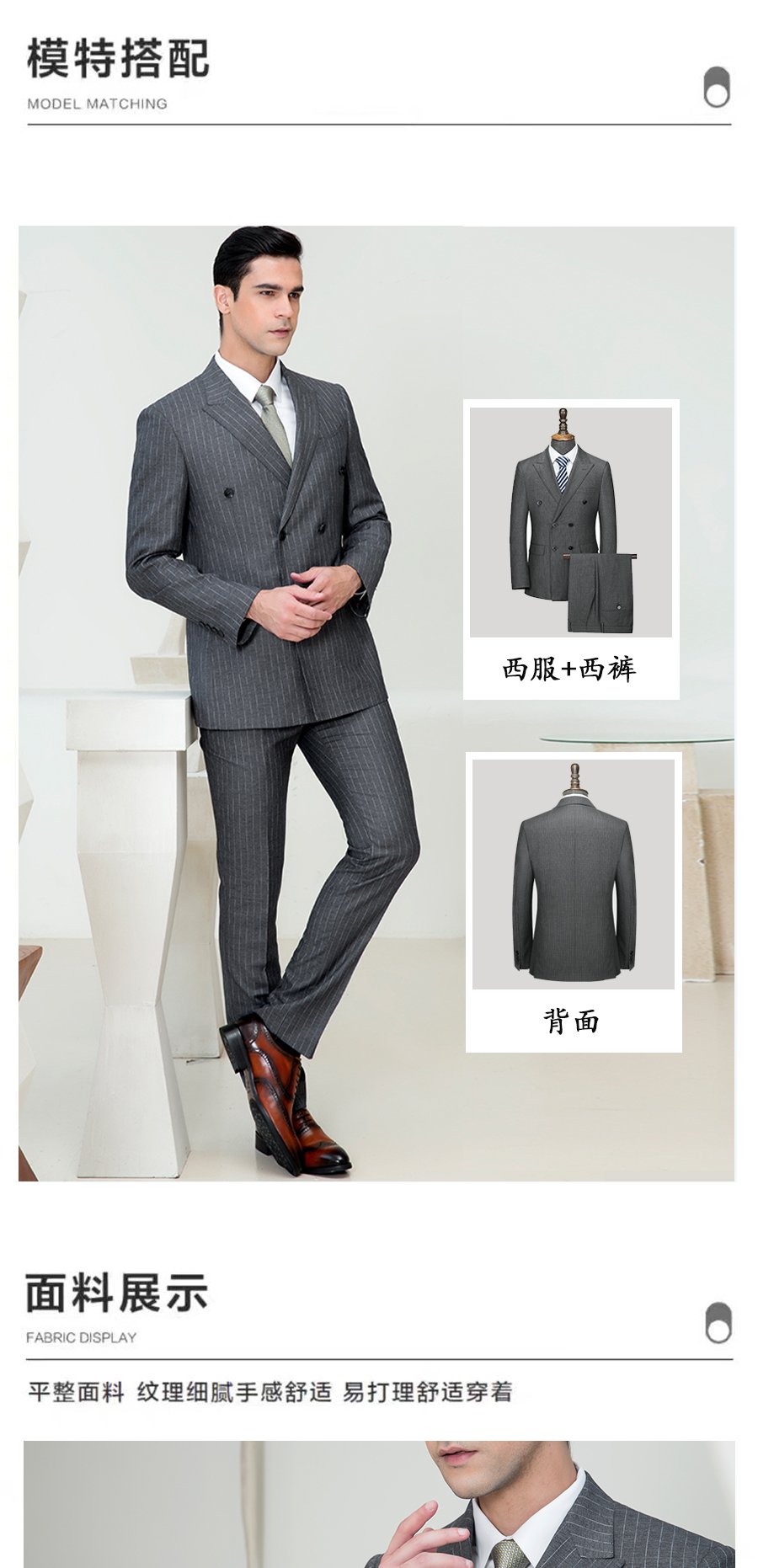 Fabric Texture Show