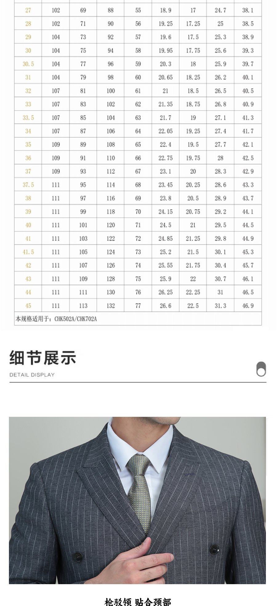 Trousers Waist Size Chart