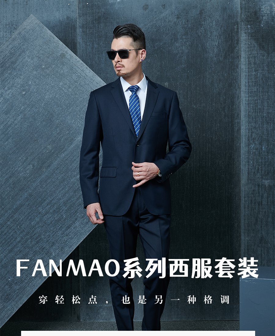 Whole Suit Model Show