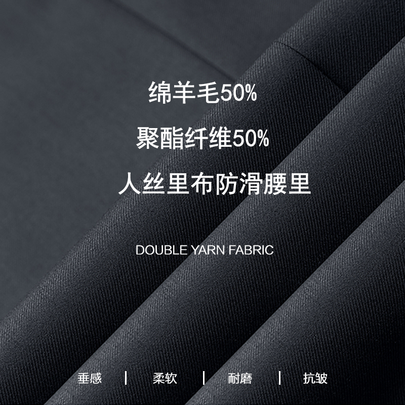 70% Wool Anti-Static Fabric Texture