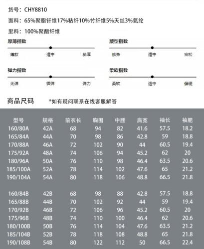 Size Chart 1