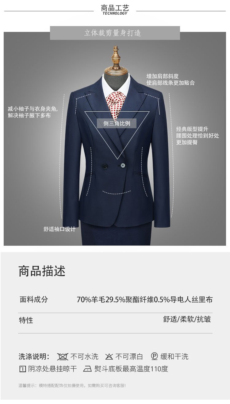 W702 suit front and back flat tile display