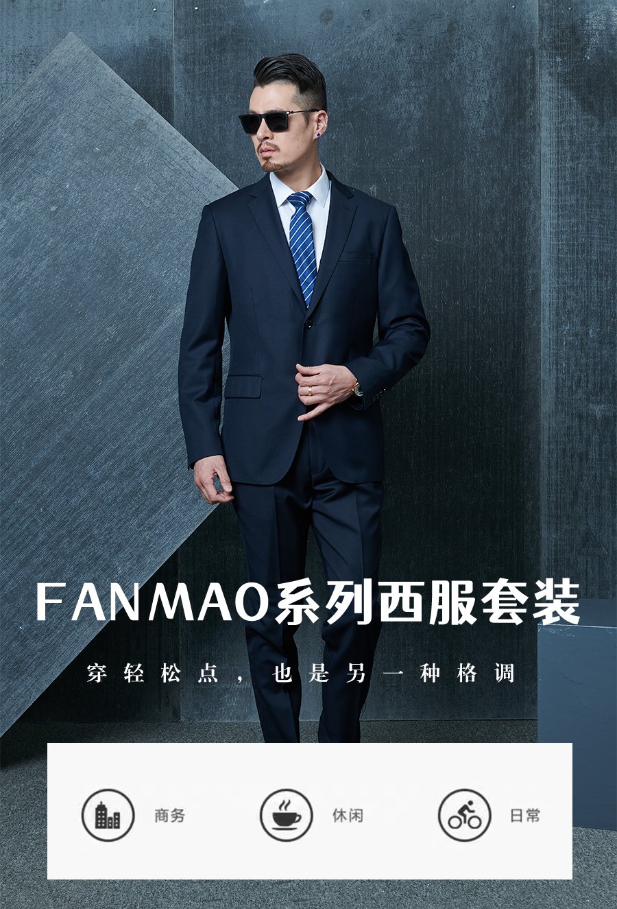 Men Fitted Two Piece Business Suit Banner