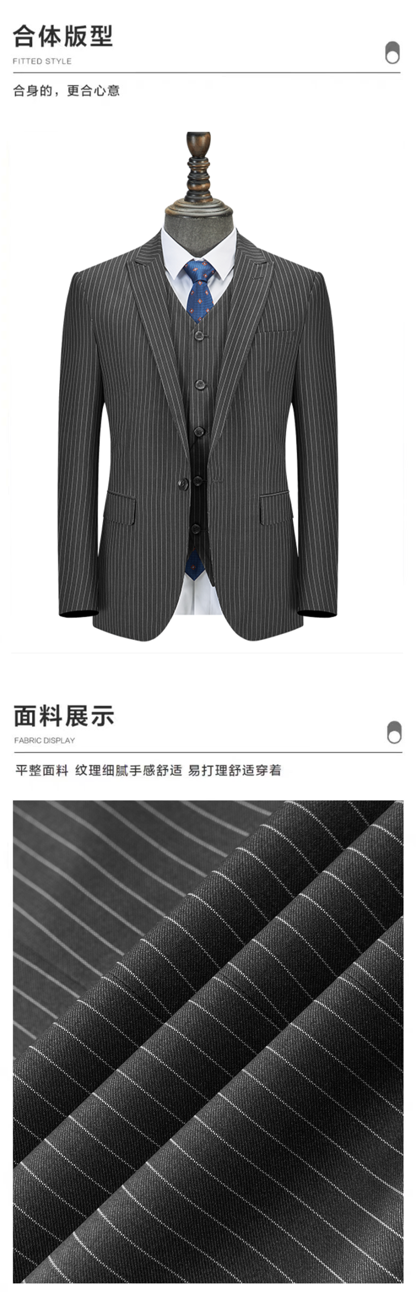 Grey Pinstripe Fabric Texture