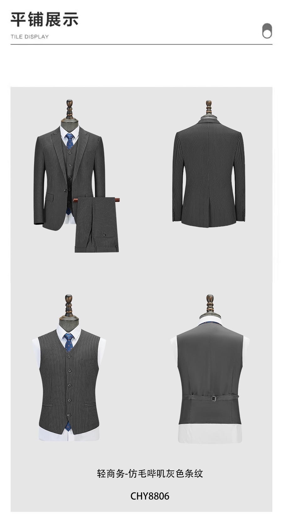3 Piece Pinstripe Suit Flat Display