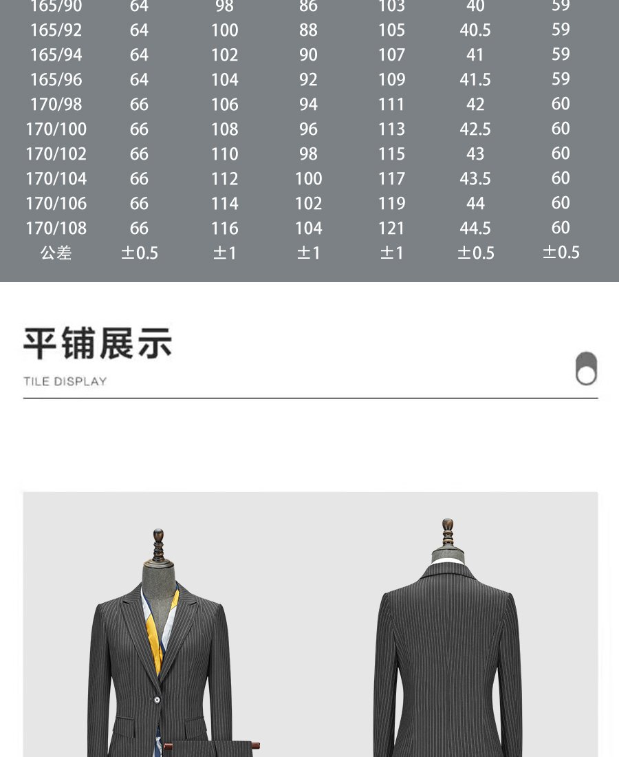 Lapel inner lining close-up detail