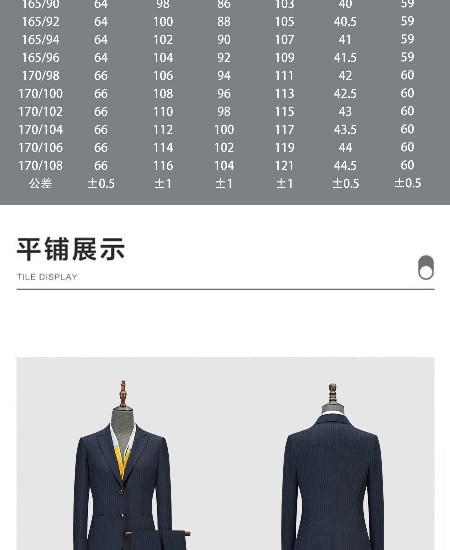Trousers Waist Size Chart