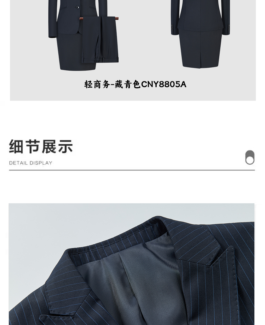 Waistcoat Adjustable Buckle Detail