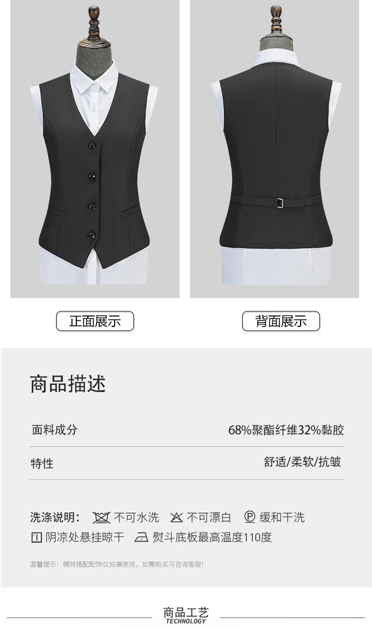 Women formal vest front and back view