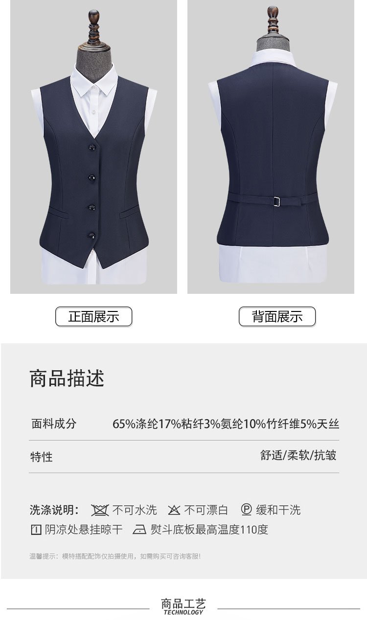 Women Suit Waistcoat Front & Back