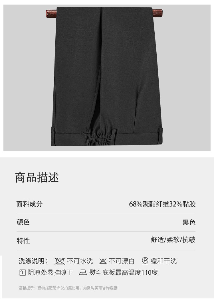 Elastic waist women work trousers flat lay