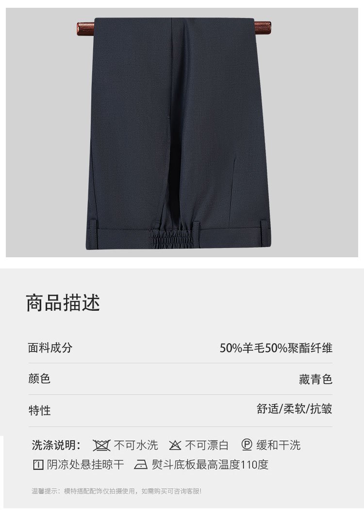 Suit lapel inner lining close-up detail