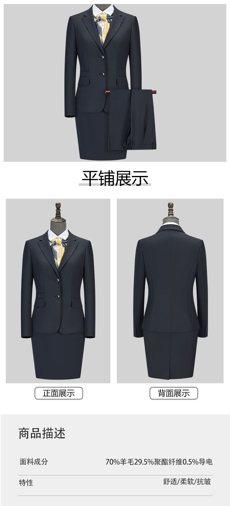CNY8772 dark navy women wool suit mannequin full display blazer skirt elastic trousers