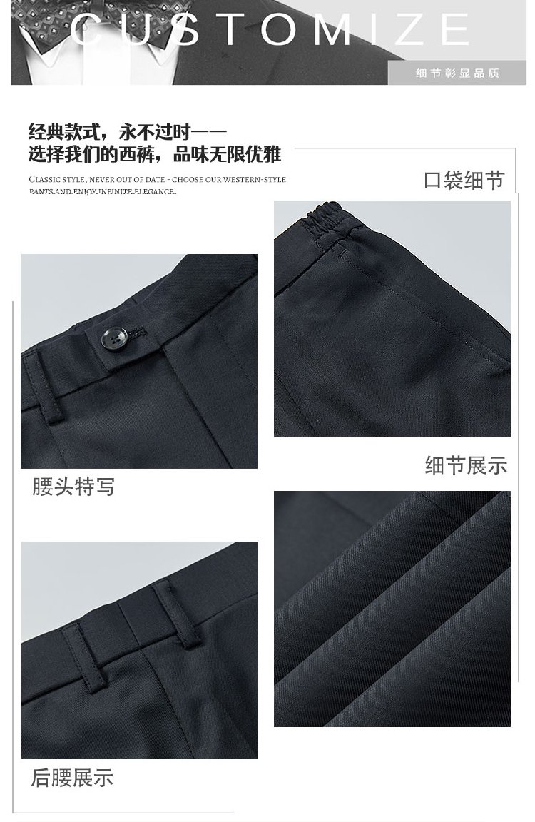 Trousers waistband & pocket detail close-up